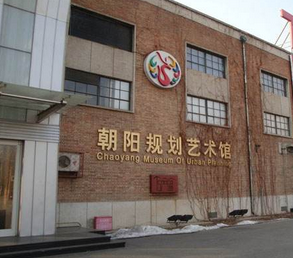 朝陽規(guī)劃藝術館溴化鋰機組年度維保